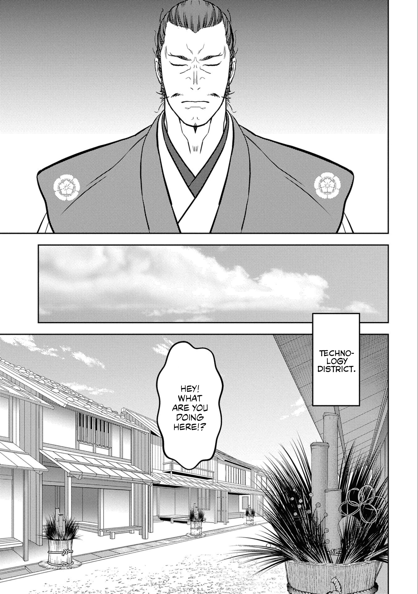 Sengoku Komachi Kuroutan: Noukou Giga Chapter 58 4